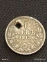 Сребърна монета 1 лев 1913г. Царство България продупчена за НАКИТ, НОСИЯ, , КОЛЕКЦИЯ 34925, снимка 1