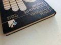 Потъващите градове - Г.Разумов,М.Хасин - 1982г., снимка 9