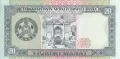 20 манат 1993-95, Туркменистан, снимка 2