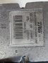 ABS модул ABS помпа за Опел Вектра Ц Сигнум от Vectra C Signum 13664101 , GM 09191495, снимка 2