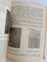 Термична обработка на металите, снимка 3