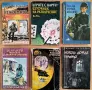 Използвани книги по 1€, снимка 7