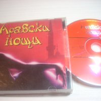  Арабски нощи 2003 - диск, снимка 1 - CD дискове - 35279285