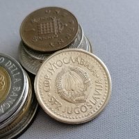Монета - Югославия - 1 динар | 1990г., снимка 2 - Нумизматика и бонистика - 40539801
