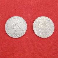 Монета 2 лева 1981 год, снимка 2 - Нумизматика и бонистика - 40202114