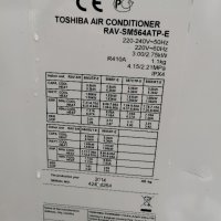  климатик Toshiba Rav Sm564atp-e подготвен за Термо Помпа , снимка 2 - Климатици - 44336716