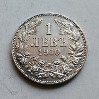 1лв 1910г сребро, снимка 1 - Нумизматика и бонистика - 42783027