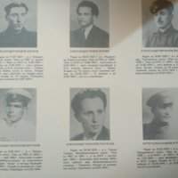 Политически затворници от сливенския военен затвор 1941-1944 . 1984 г., снимка 5 - Други - 31736098
