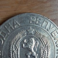 Монета 50лева 1989г., снимка 3 - Нумизматика и бонистика - 39289992