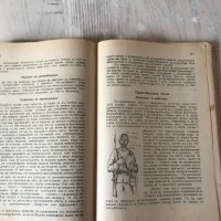 стари военни книги, снимка 18 - Антикварни и старинни предмети - 42026644