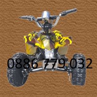 Детско електрическо ATV модел 2023 година., снимка 1 - Мотоциклети и мототехника - 29282895