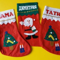 Коледни чорапчета с име, снимка 3 - Декорация за дома - 38464051