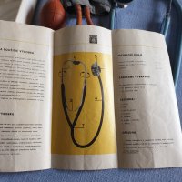 Античен живачен апарат за кръвно налягане, снимка 6 - Антикварни и старинни предмети - 42389415