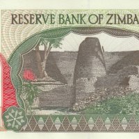 50 долара 1994, Зимбабве, снимка 2 - Нумизматика и бонистика - 37881381