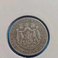 Монета 2 лева 1925 година - Съединението прави силата - 17770, снимка 5 - Нумизматика и бонистика - 31061261