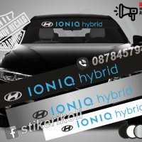 Сенник Hyundai Ioniq, снимка 1 - Аксесоари и консумативи - 36613935