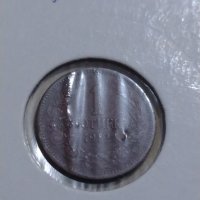 Рядка монета - 1 стотинка 1912 година за колекция- 17738, снимка 3 - Нумизматика и бонистика - 31293805