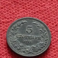 Монета 5 стотинки 1917г. Царство България за колекция - 27320, снимка 3 - Нумизматика и бонистика - 35147150