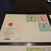 Първодневен плик 1964 Олимпийски игри Токио 1964, снимка 3 - Филателия - 44725058