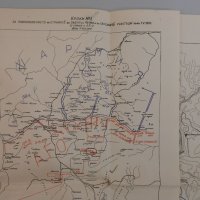 1917 ПСВ Войски при Завоя на Черна - Стари карти , снимка 2 - Колекции - 31094527