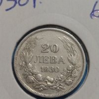 Монета 20 лева 1930 година - Борис трети Цар на Българите - 18289, снимка 2 - Нумизматика и бонистика - 31061268