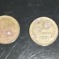 1 стотинка 1989 година , снимка 1 - Нумизматика и бонистика - 39907801