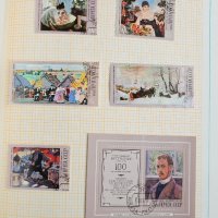 Над 300 пощенски марки СССР, снимка 12 - Филателия - 44460627