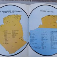 Музеите на Алжир,1974 г, албум , снимка 15 - Антикварни и старинни предмети - 39988466