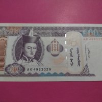 Банкнота Монголия-16225, снимка 1 - Нумизматика и бонистика - 30593104