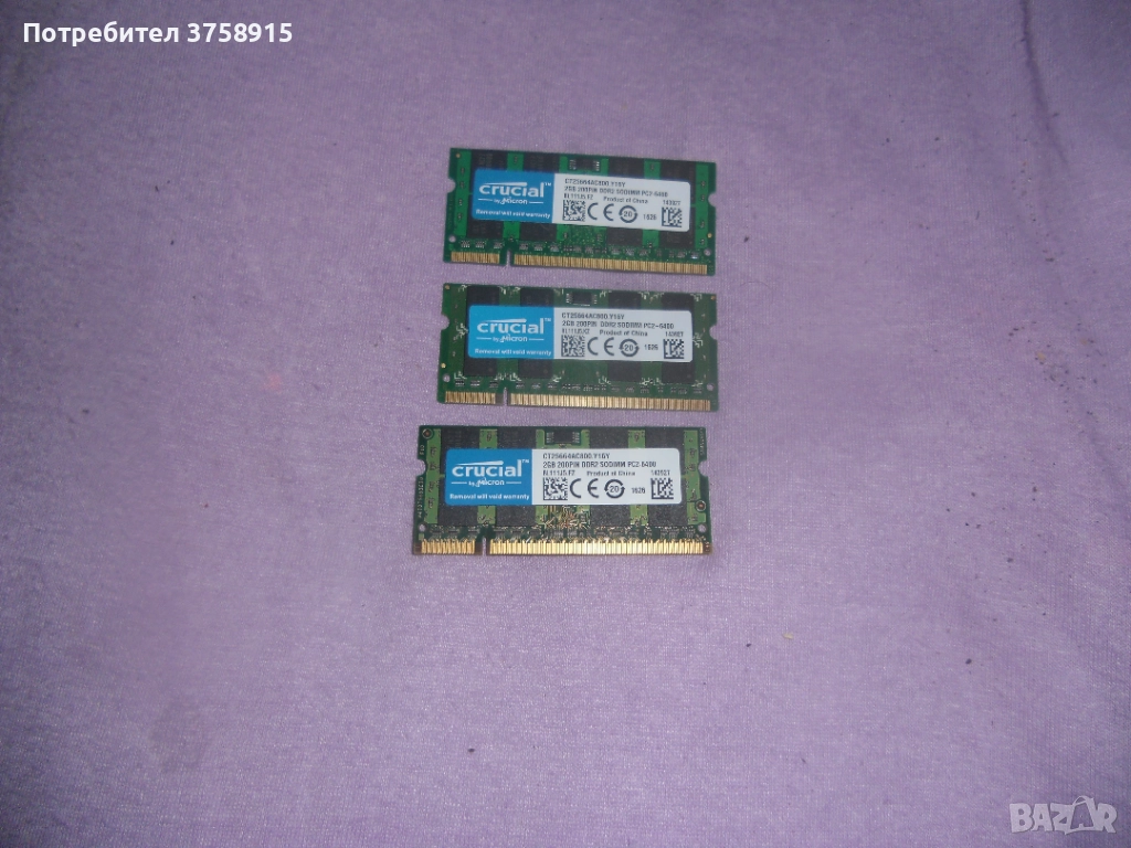 152.Ram за лаптоп DDR2 800 MHz, PC2-6400,2Gb,crucial.НОВ.Кит 3 Броя, снимка 1