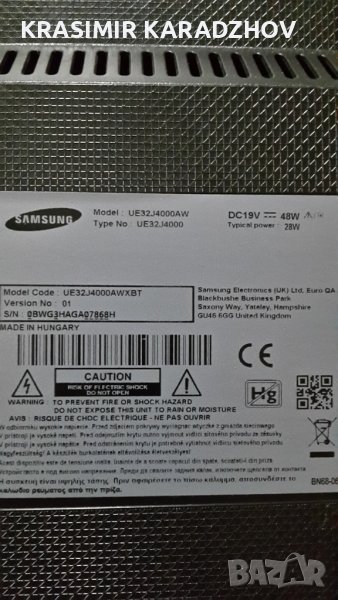 SAMSUNG  UE32J4000AW счупена  матрица  за  части, снимка 1