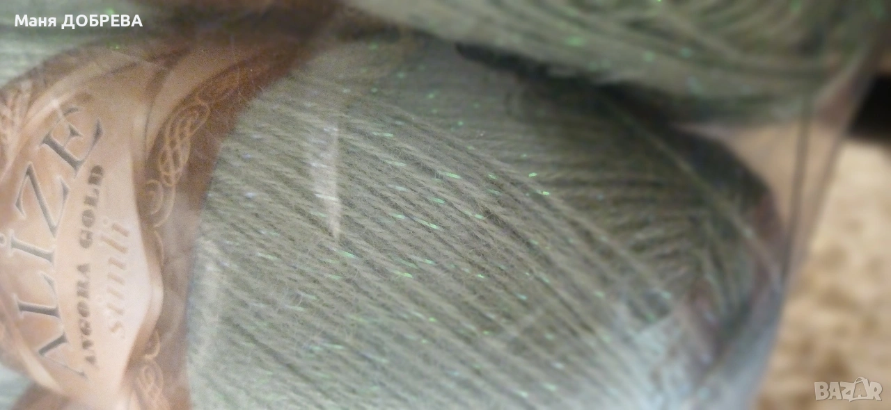 продавам прежда, снимка 1