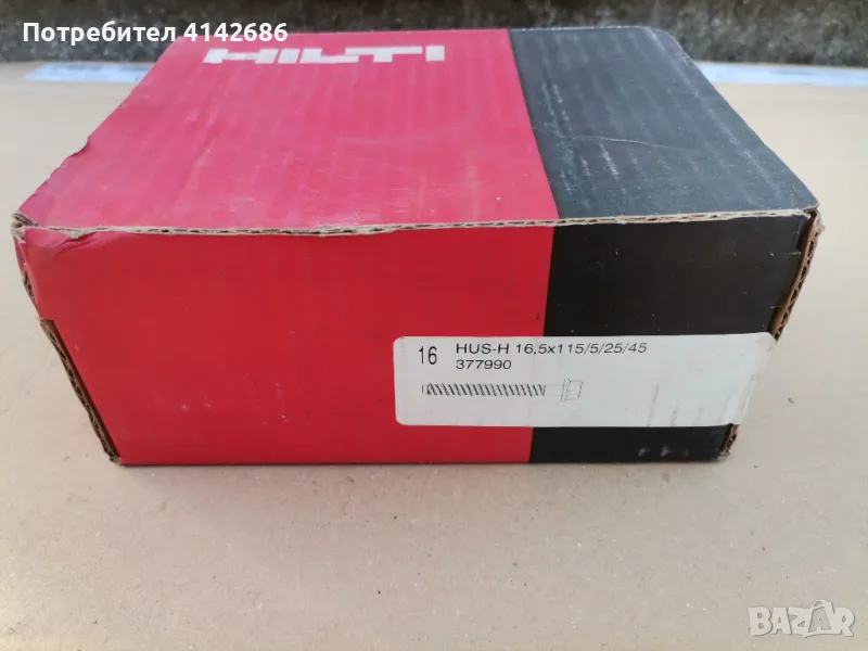 Винтови анкери HILTI HUS-H 16,5x115 , снимка 1
