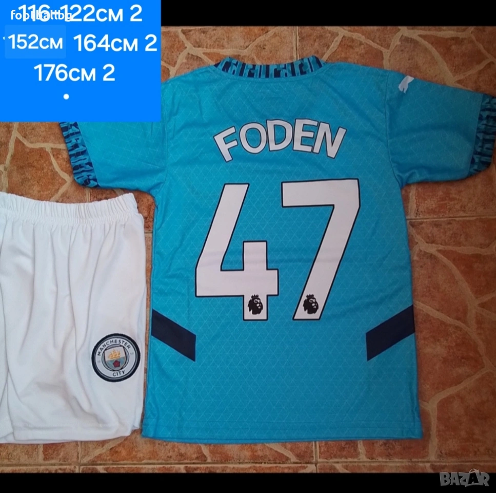 Манчестър Сити ❤️⚽️ детско юношески футболни екипи , снимка 1
