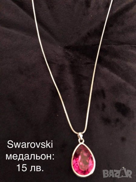 Колие с камък Сваровски, снимка 1