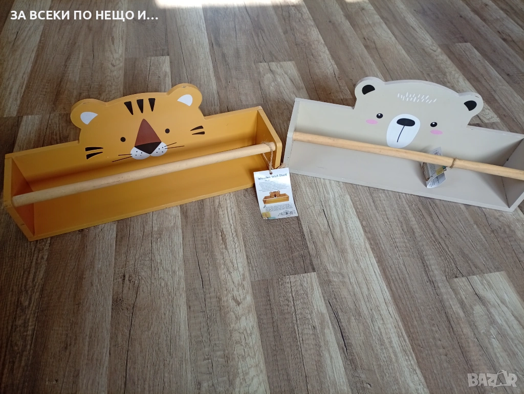 Детска етажерка Два вида Мече/ Тигър, снимка 1