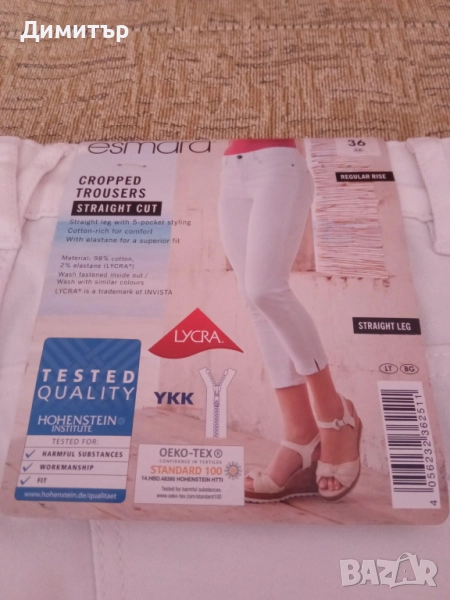 Бял летен панталон № 36 - нов, на Esmara, снимка 1