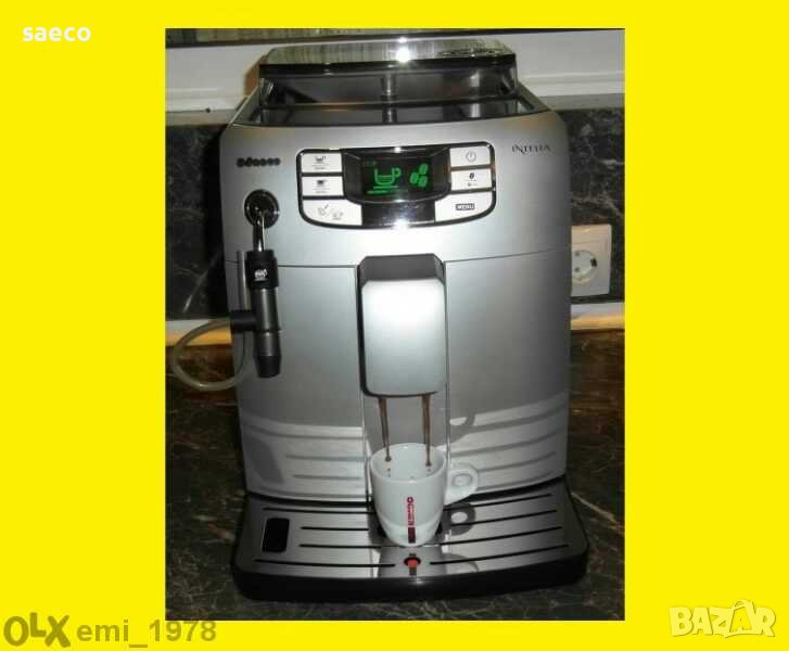 ☕️ SAECO Intelia - кафемашина робот пълен автомат дисплей и керамична мелачка, снимка 1