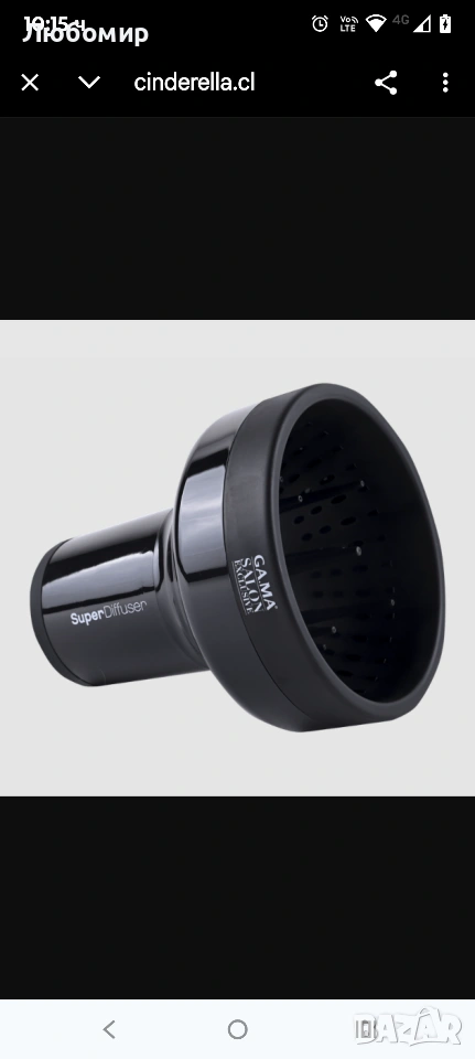 Дифузер Gama Universal Super Diffuser Дифузер за сешоар , снимка 1