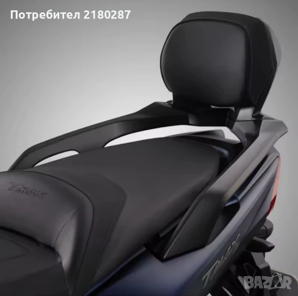 Облегалка и стойка за скутер Yamaha, снимка 1