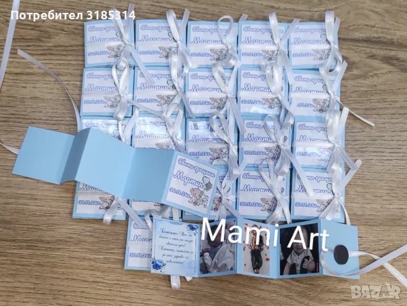 Подаръчета за гости , снимка 1