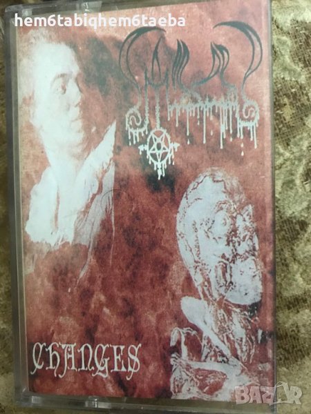 РЯДКА КАСЕТКА -MIASMA - Changes, снимка 1