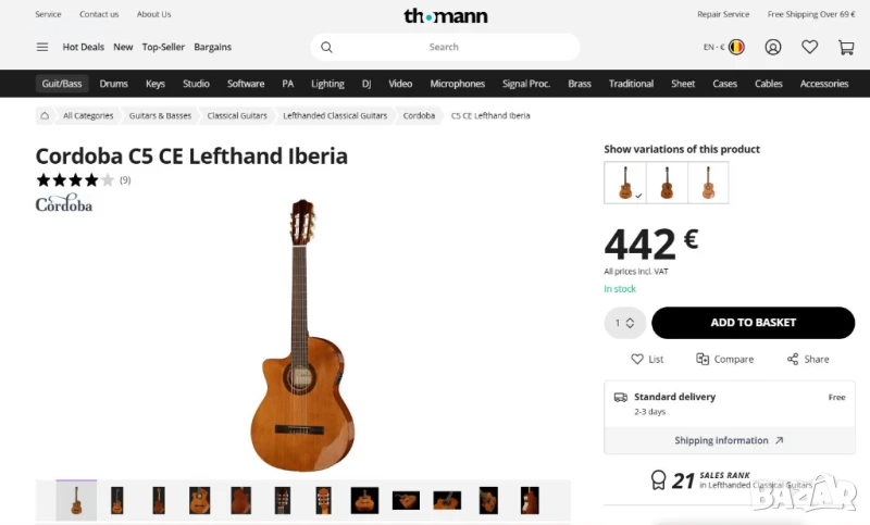 лява Cordoba Iberiа електро акустична китара, снимка 1