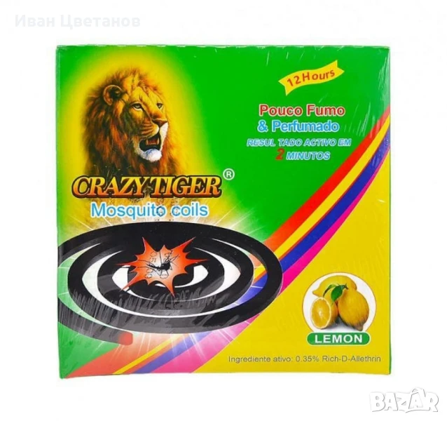 Спирали против комари са аромат на лимон 10 бр. CRAZYTIGER, снимка 1