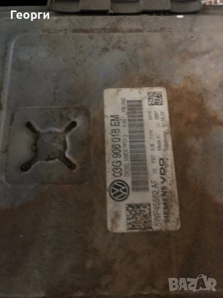 Компютър ECU ЕКУ Vw Passat B6 2.0 170 BMR 03G 906 018 EM, снимка 1