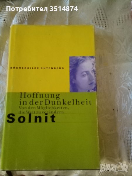 Hoffnung in der Dunkelheit Von den Moglichkeiten die welt zu verandern Rebecca Solnit твърди корици , снимка 1