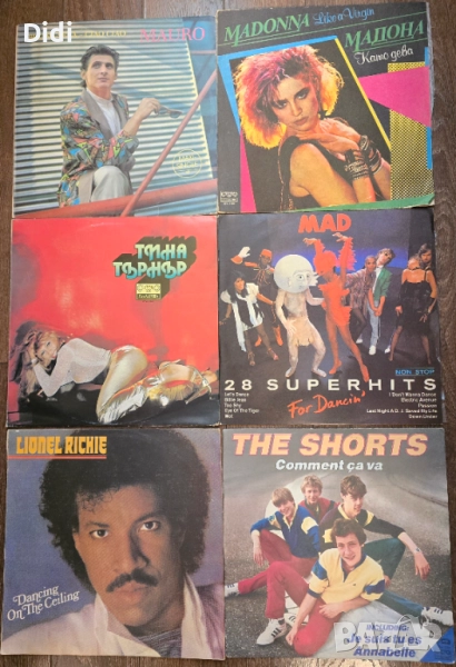 Грамофонни плочи - отлични, снимка 1