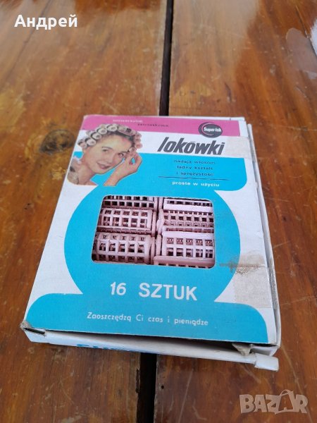 Стари ролки за коса #4, снимка 1