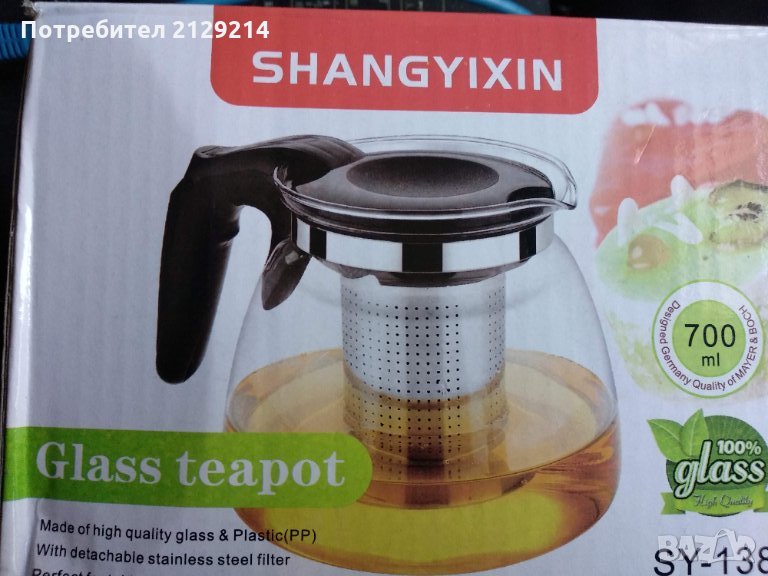 Кана с цедка, снимка 1