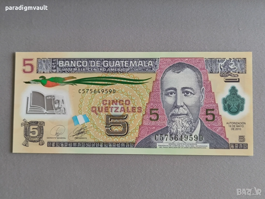 Банкнота - Гватемала - 5 куетцала UNC | 2010г., снимка 1
